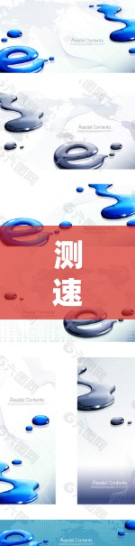 测速平台在线检测教程，高效便捷，安全无忧