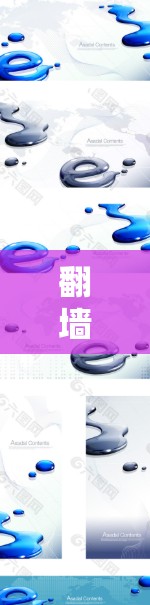 翻墙应用的线路切换是一个逐步的过程，涉及安装、登录、修改、删除等步骤。以下是一个详细的指南，帮助您顺利完成翻墙应用的线路切换