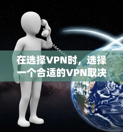 在选择VPN时,选择一个合适的VPN取决于你的具体需求、预算和设备类型。以下是对ExpressVPN和Surfshark的详细评测,帮助你做出决策 在选择VPN时,选择一个合适的VPN取决于你的具体需求、预算和设备类型。以下是对ExpressVPN和Surfshark的详细评测,帮助你做出决策