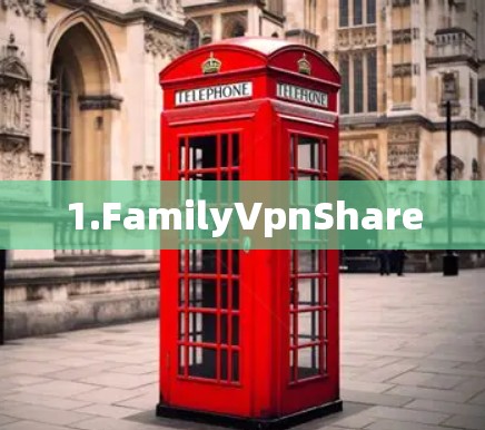 1.FamilyVpnShare