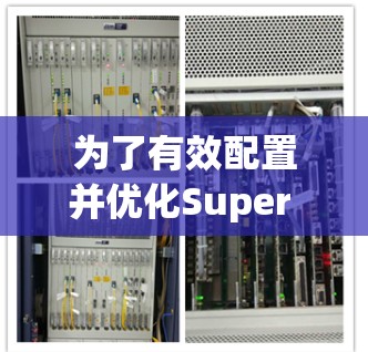 为了有效配置并优化Super VPN Pro，以提升连接速度并确保安全，以下是详细的步骤指南