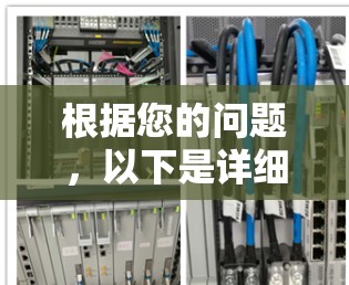 根据您的问题，以下是详细的步骤指南