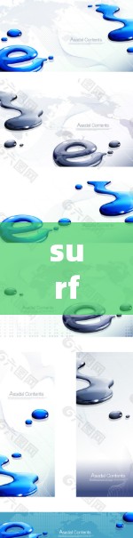 surfshark One VPN防护详解
