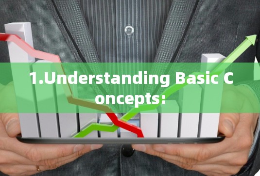 1.Understanding Basic Concepts: