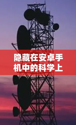 隐藏在安卓手机中的科学上网捷径—Hide.me安卓VPN