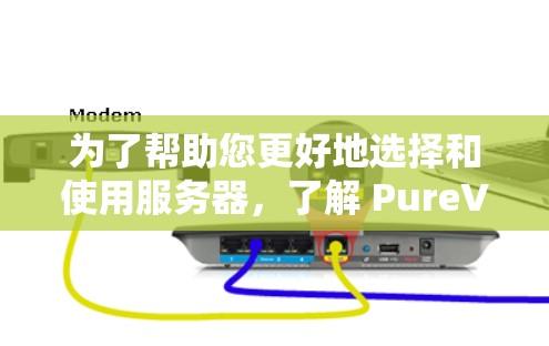 为了帮助您更好地选择和使用服务器，了解 PureVPN节点的测速数据和全球服务器的分布信息是关键。以下是详细的步骤指南