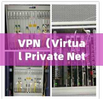 VPN(Virtual Private Network,VPN)是一种通过加密通信将从一个节点转移到另一个节点的技术,通常用于保护个人隐私或网络安全。关于VPN在韩国的情况,以下是一些关键信息 VPN(Virtual Private Network,VPN)是一种通过加密通信将从一个节点转移到另一个节点的技术,通常用于保护个人隐私或网络安全。关于VPN在韩国的情况,以下是一些关键信息
