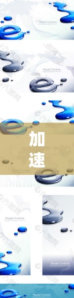 加速器设备共享是一个与科技、经济和共享经济相融合的概念，主要涉及在交通系统中加速器设备的共享。以下是关于该概念的详细分析